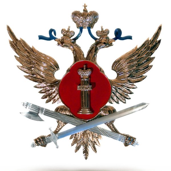 Герб ФСИН России