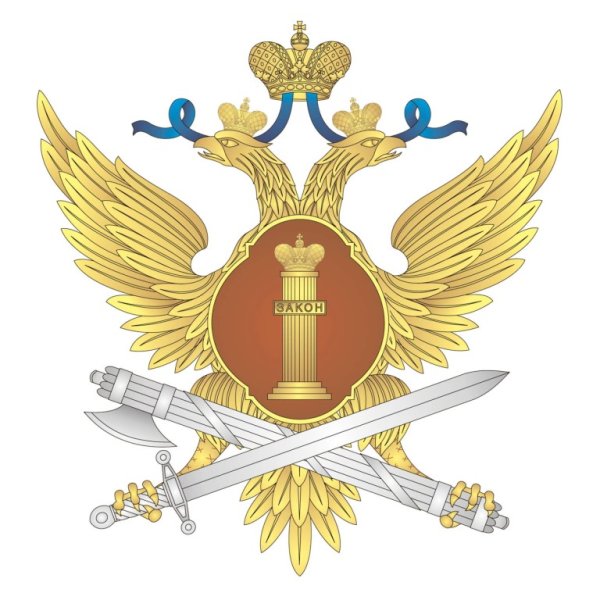 Федеральные службы исполнения наказаний (ФСИН России) герб