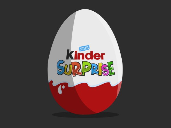 Киндер сюрприз