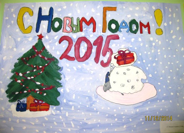 Новогодняя газета рисунок