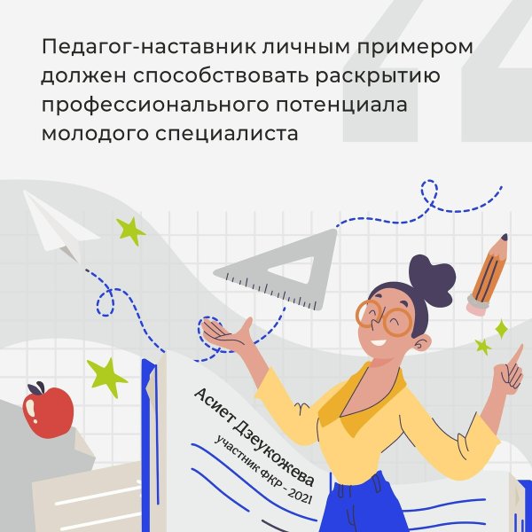 Советские плакаты про учителей