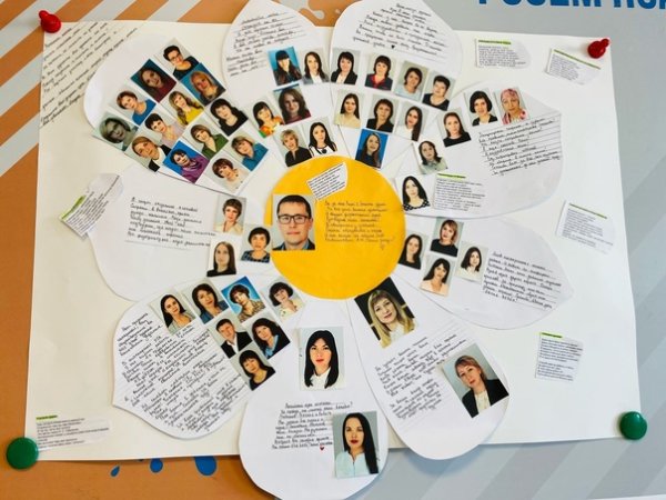 Фон для плаката на день учителя