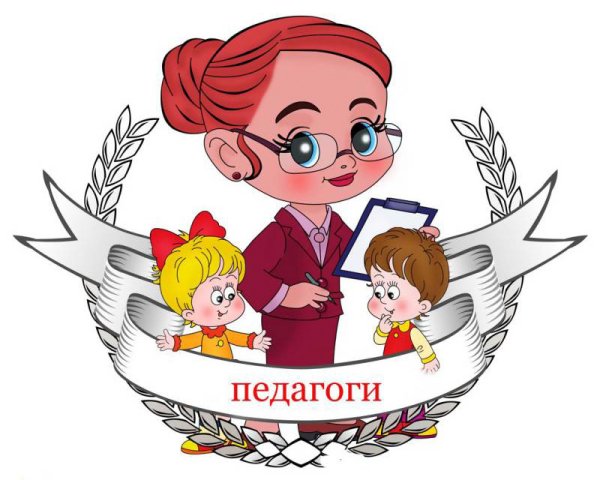 Советские плакаты про учителей