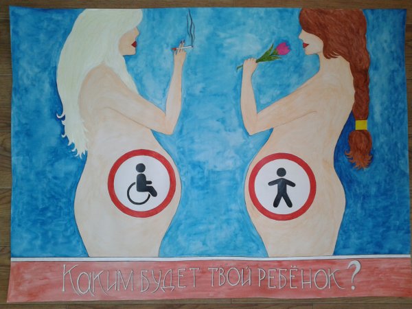 Здоровый образ жизни рисунок