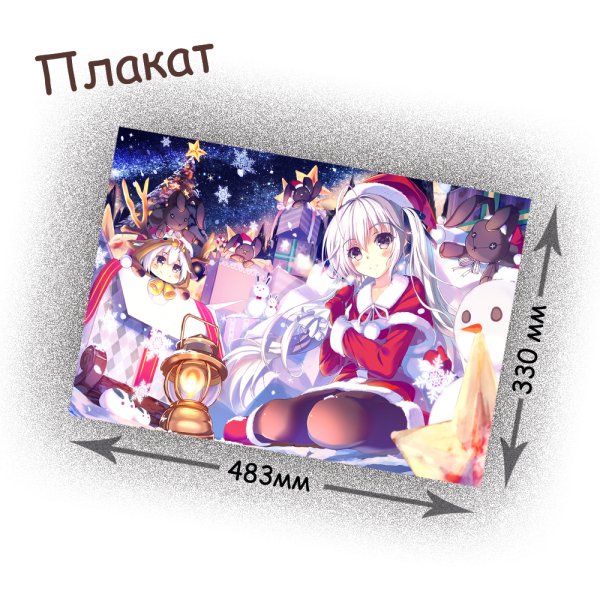 Новогодние плакаты аниме