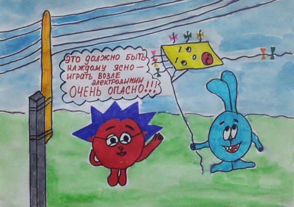 Плакат на тему электричество