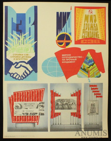 Министерство культуры Республики Мордовия логотип