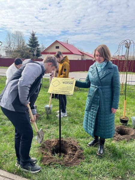 21 Сентября Международный день мира (International Day of Peace)