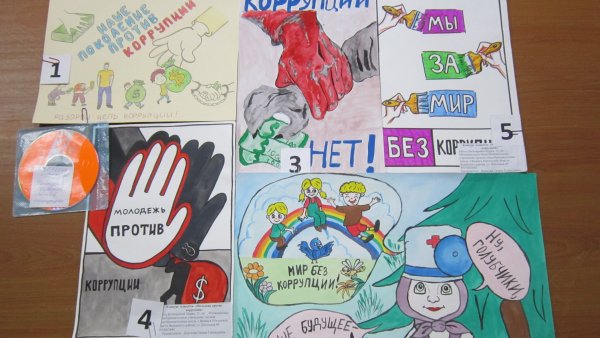 Коррупция рисунки