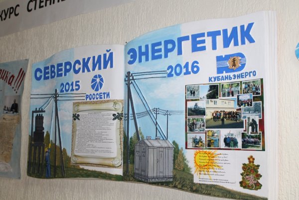 Смешные плакаты про электриков