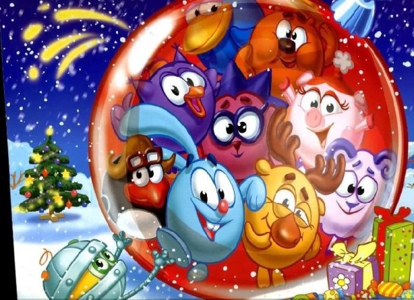 Новогодние Смешарики
