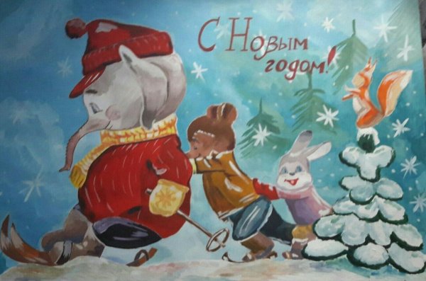 Идеи для новогоднего плаката