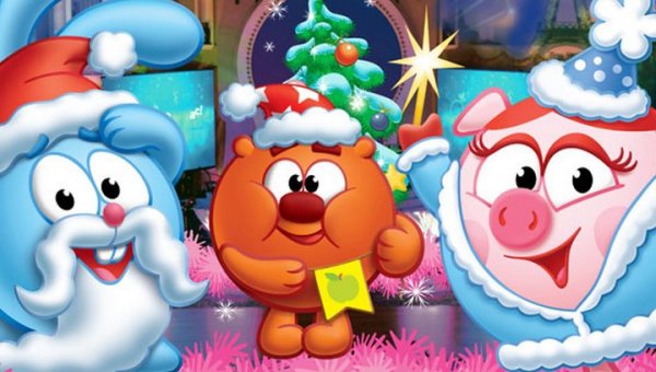 Новогодние Смешарики