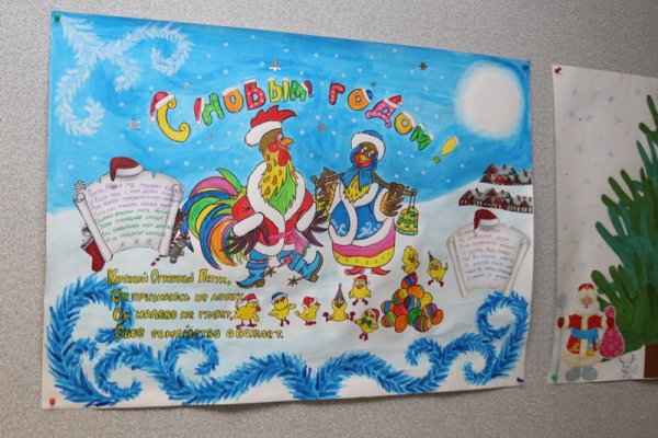 Необычные плакаты на новый год