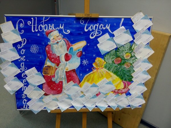 Новогодний плакат