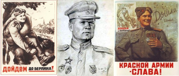 Л.А. Голованов "дойдем до Берлина!" (1944)