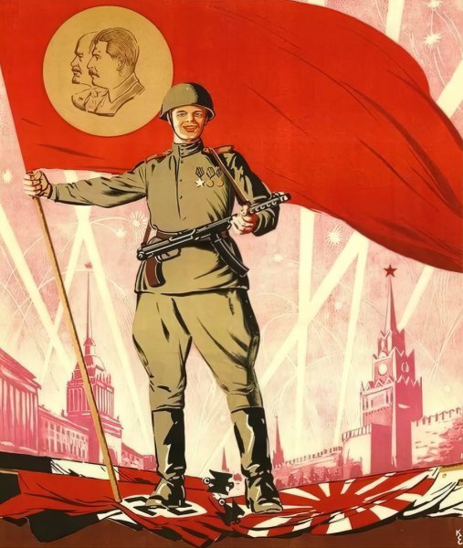 Красной армии Слава плакат