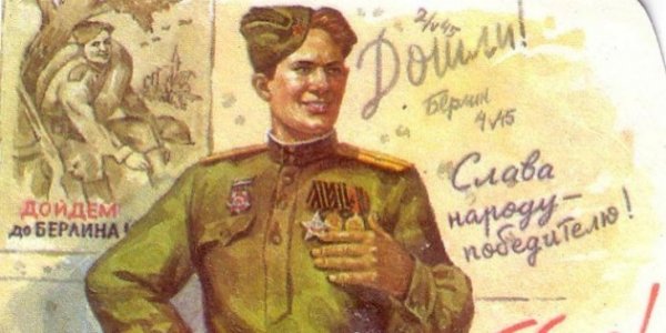 Военно-стратегическая обстановка к началу 1944 г.