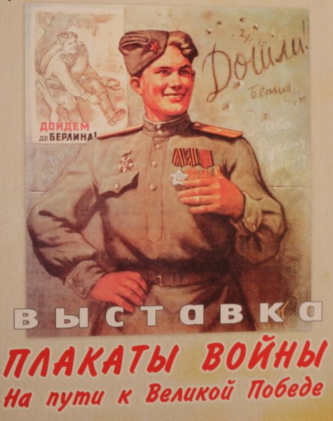 Красная армия переименована в советскую армию