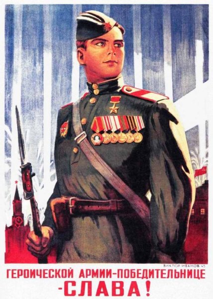 Л.А. Голованов "дойдем до Берлина!" (1944)