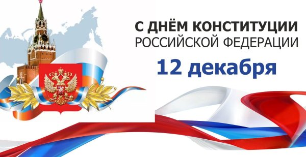 Я гражданин России