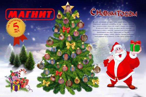 Плакат "с новым годом!"