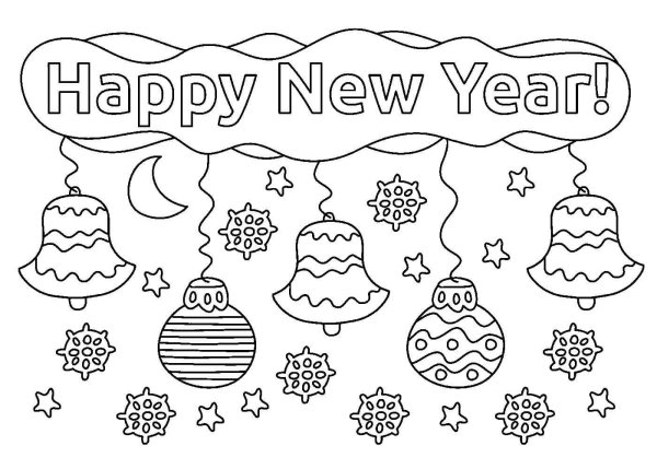 Happy New year раскраска