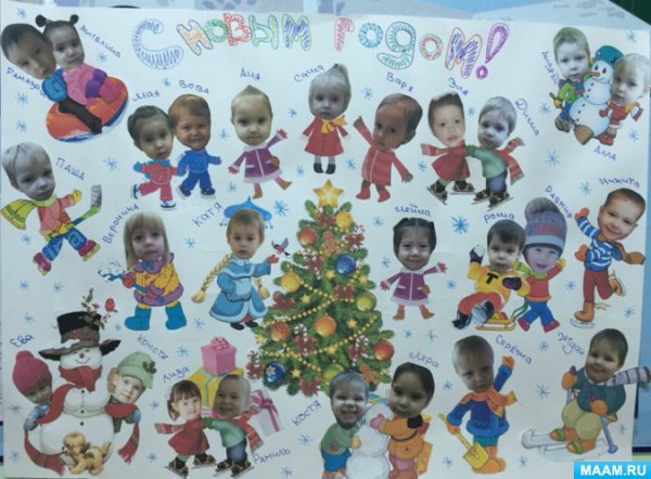 Новогодний плакат в сад