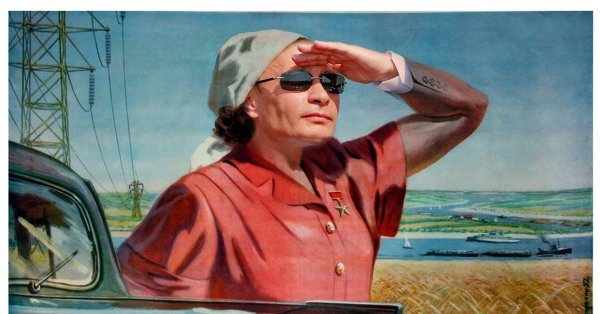 С 91 раб днем