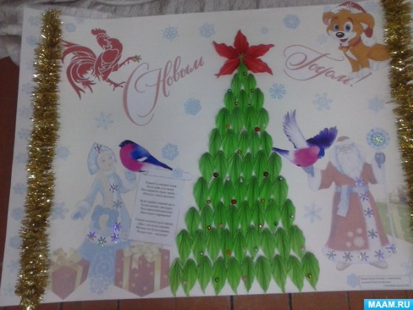 Конкурс плакатов на новый год