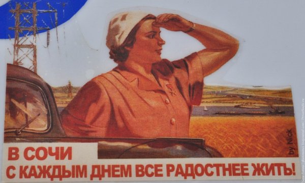 С каждым днем все радостнее жить