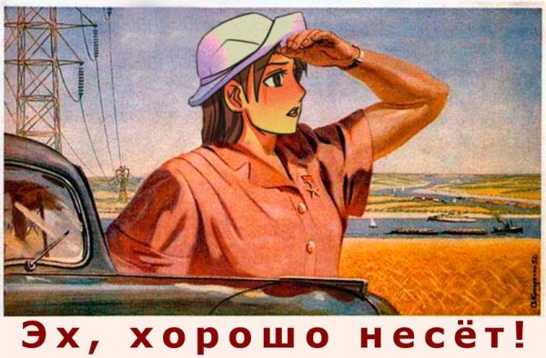 С каждым днем все родоснее жхтхъ