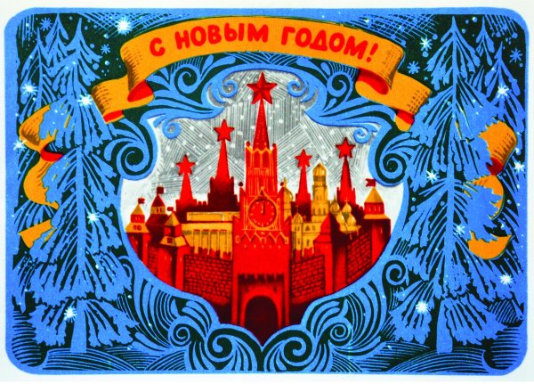 С новым годом 2021 быка