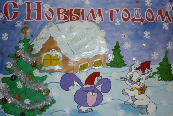 Новогодние открытки 1930