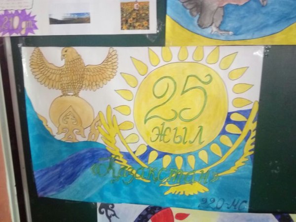 Поделки на день независимости Казахстана