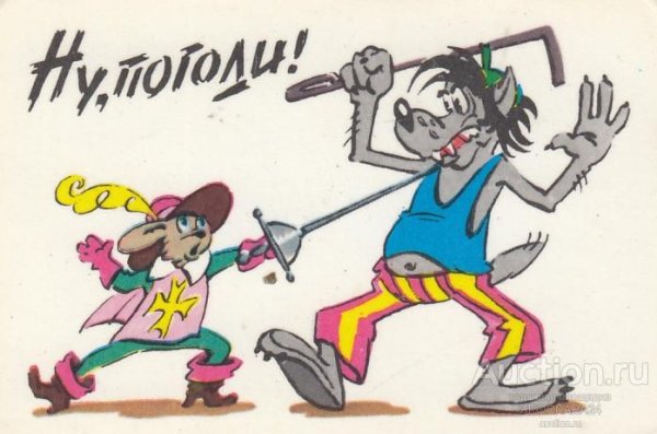 Новый год с героями мультиков Александр Курляндский