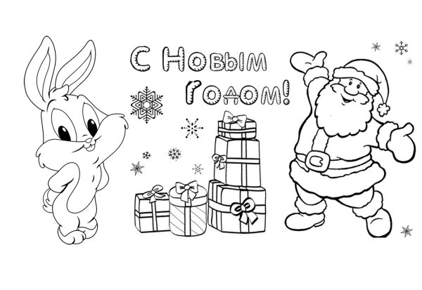 Новогодняя открытка раскраска