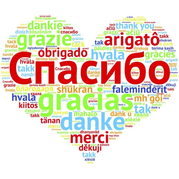 Детский рисунок благодарность