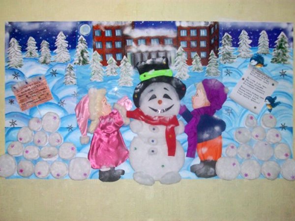 Объемный плакат на новый год