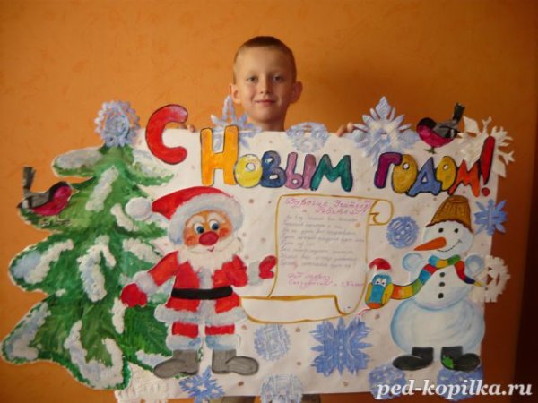 Необычные плакаты на новый год