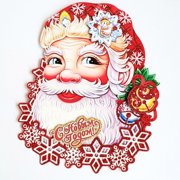 Плакат на новый год