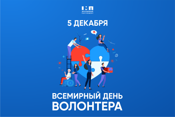 Эмблема добровольцев