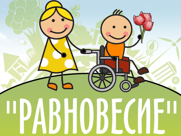 Рисование с детьми инвалидами