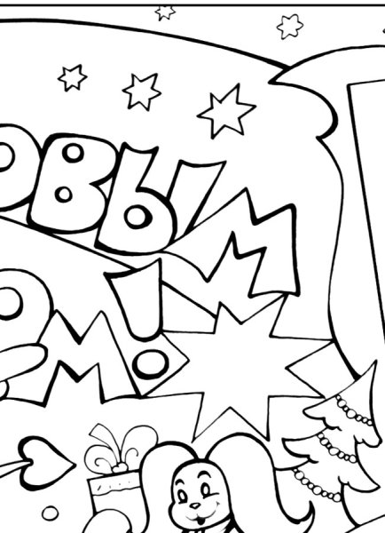 Плакат на новый год