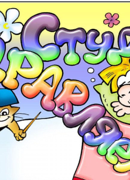 Плакат на день студента