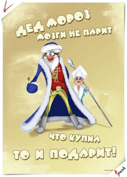 Новогодние открытки с тигром