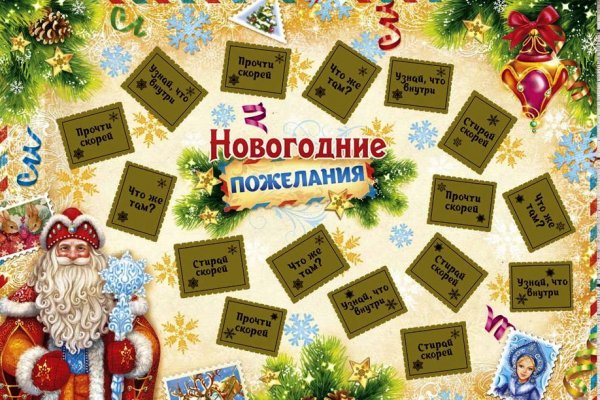 Креативные плакаты на новый год