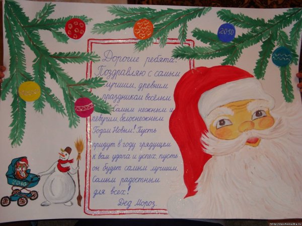 Оригинальный плакат на новый год