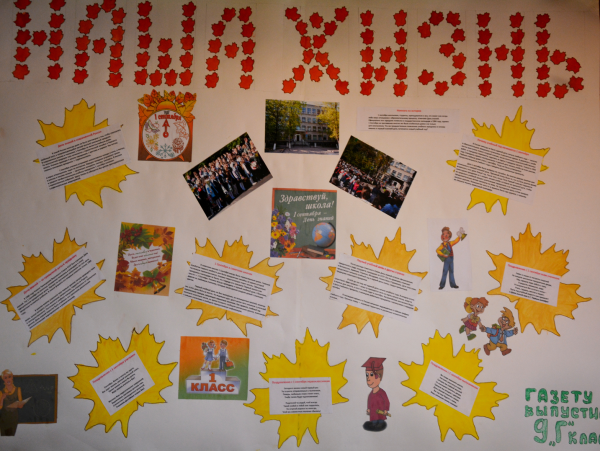 Плакаты на выпускной студентам