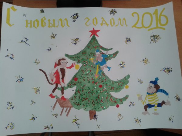Стенгазета Новогодняя елка